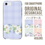スマホケース ハード スマホカバー | Angelique | 詳細画像1 