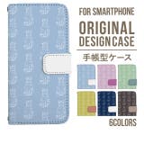 スマホケース 手帳型 スマホカバー | Angelique | 詳細画像1 