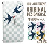 スマホケース 手帳型 スマホカバー | Angelique | 詳細画像1 