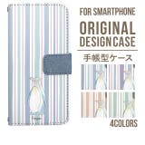 スマホケース 手帳型 スマホカバー | Angelique | 詳細画像1 