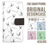 スマホケース 手帳型 スマホカバー | Angelique | 詳細画像1 