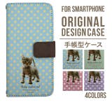 スマホケース 手帳型 スマホカバー | Angelique | 詳細画像1 
