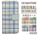 スマホケース 手帳型 スマホカバー | Angelique | 詳細画像1 