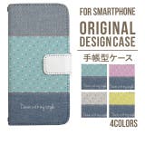 スマホケース 手帳型 スマホカバー | Angelique | 詳細画像1 