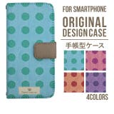 スマホケース 手帳型 スマホカバー | Angelique | 詳細画像1 
