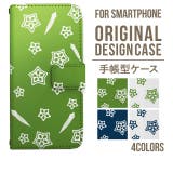 スマホケース 手帳型 スマホカバー | Angelique | 詳細画像1 