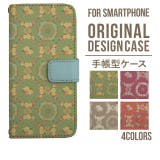 スマホケース 手帳型 スマホカバー | Angelique | 詳細画像1 