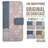 スマホケース 手帳型 スマホカバー | Angelique | 詳細画像1 