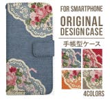 スマホケース 手帳型 スマホカバー | Angelique | 詳細画像1 