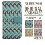 スマホケース 手帳型 スマホカバー | Angelique | 詳細画像1