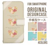スマホケース 手帳型 スマホカバー | Angelique | 詳細画像1 
