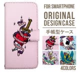 スマホケース 手帳型 スマホカバー | Angelique | 詳細画像1 