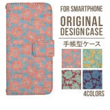 スマホケース 手帳型 スマホカバー | Angelique | 詳細画像1 