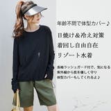 レディース 体型カバー 長袖シャツ | Angel Luna | 詳細画像2