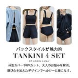 【タンキニ水着4点セット】レディース 体型カバー 長袖シャツ | Angel Luna | 詳細画像3