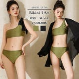 レディース 体型カバー 長袖Tシャツ | Angel Luna | 詳細画像1