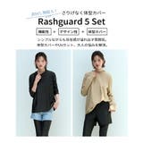 【ラッシュガード水着5点セット】レディース 体型カバー セパレート | Angel Luna | 詳細画像3