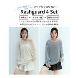 【ラッシュガード水着4点セット】レディース 体型カバー セパレート | Angel Luna | 詳細画像4
