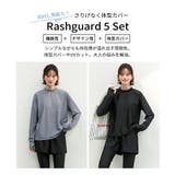 【ラッシュガード水着5点セット】レディース 体型カバー 長袖 | Angel Luna | 詳細画像5