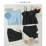 【ラッシュガード水着4点セット】UPF50+ UVカット率99%以上 レディース | Angel Luna | 詳細画像4