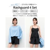【ラッシュガード水着4点セット】UPF50+ UVカット率99%以上 レディース | Angel Luna | 詳細画像5