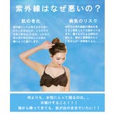 ラッシュガード レディース 水着 | Angel Luna | 詳細画像3