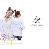 ラッシュガード レディース 水着 | Angel Luna | 詳細画像14