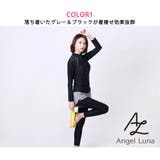 水着 通販 レディース | Angel Luna | 詳細画像10 