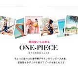 水着 通販 レディース | Angel Luna | 詳細画像2 