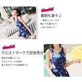 水着 通販 レディース | Angel Luna | 詳細画像5 