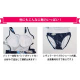 水着 通販 レディース | Angel Luna | 詳細画像7 