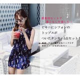 水着 通販 レディース | Angel Luna | 詳細画像3 