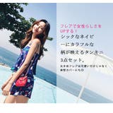 水着 通販 レディース | Angel Luna | 詳細画像3 