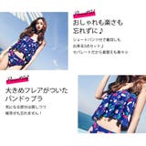 水着 通販 レディース | Angel Luna | 詳細画像4 
