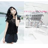 水着 通販 レディース | Angel Luna | 詳細画像3 
