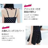 水着 通販 レディース | Angel Luna | 詳細画像5 