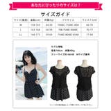 水着 通販 レディース | Angel Luna | 詳細画像8 