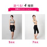 水着 通販 レギンス | Angel Luna | 詳細画像10 