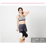 水着 通販 レギンス | Angel Luna | 詳細画像14 
