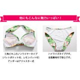 水着 レディース タンキニ | Angel Luna | 詳細画像7