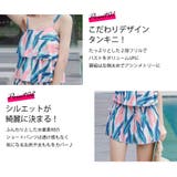 水着 レディース タンキニ水着 | Angel Luna | 詳細画像4 