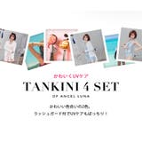 水着 通販 レディース | Angel Luna | 詳細画像2