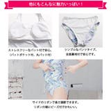 水着 通販 レディース | Angel Luna | 詳細画像7