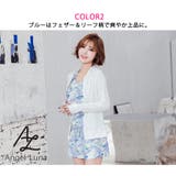 水着 通販 レディース | Angel Luna | 詳細画像14