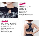 フィットネス 水着 通販 | Angel Luna | 詳細画像4 