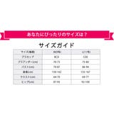 水着 レディース ビキニ水着 | Angel Luna | 詳細画像8 