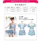 水着 レディース ワンピース | Angel Luna | 詳細画像8 