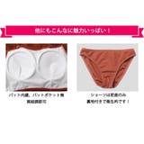 水着 レディース ビキニ | Angel Luna | 詳細画像7 