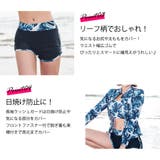 水着 レディース フィットネス | Angel Luna | 詳細画像5 
