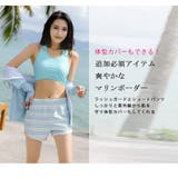 ラッシュガード レディース 水着 | Angel Luna | 詳細画像3